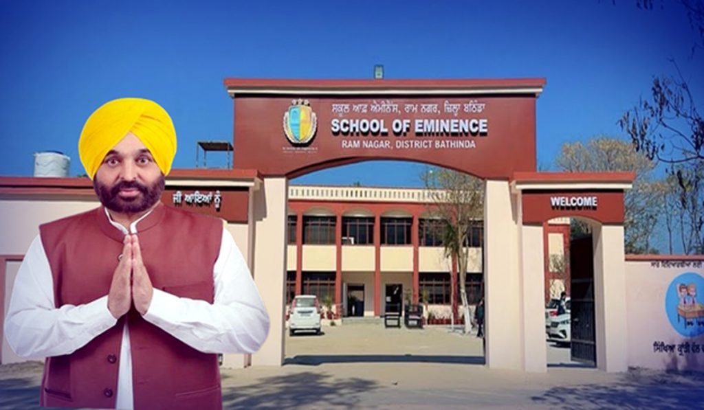 Schools of Eminence
