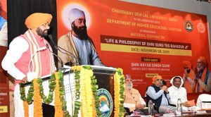 श्री गुरु तेग बहादुर जी का जीवन संपूर्ण मानवता के लिए प्रेरणा स्रोत : Haryana CM Saini