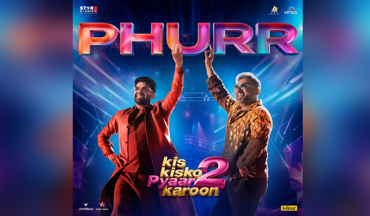 किस किसको प्यार करूँ 2 का गाना ‘फुर्र’ रिलीज, हनी सिंह और कपिल शर्मा की जोड़ी ने मचाया तहलका