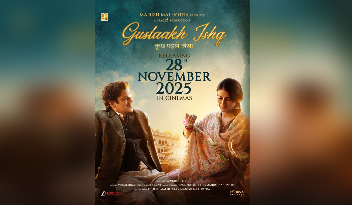 IFFI 2025: मनीष मल्होत्रा की पहली फ़िल्म गुस्ताख़ इश्क़ 24 नवंबर को फेस्टिवल में होगी प्रीमियर