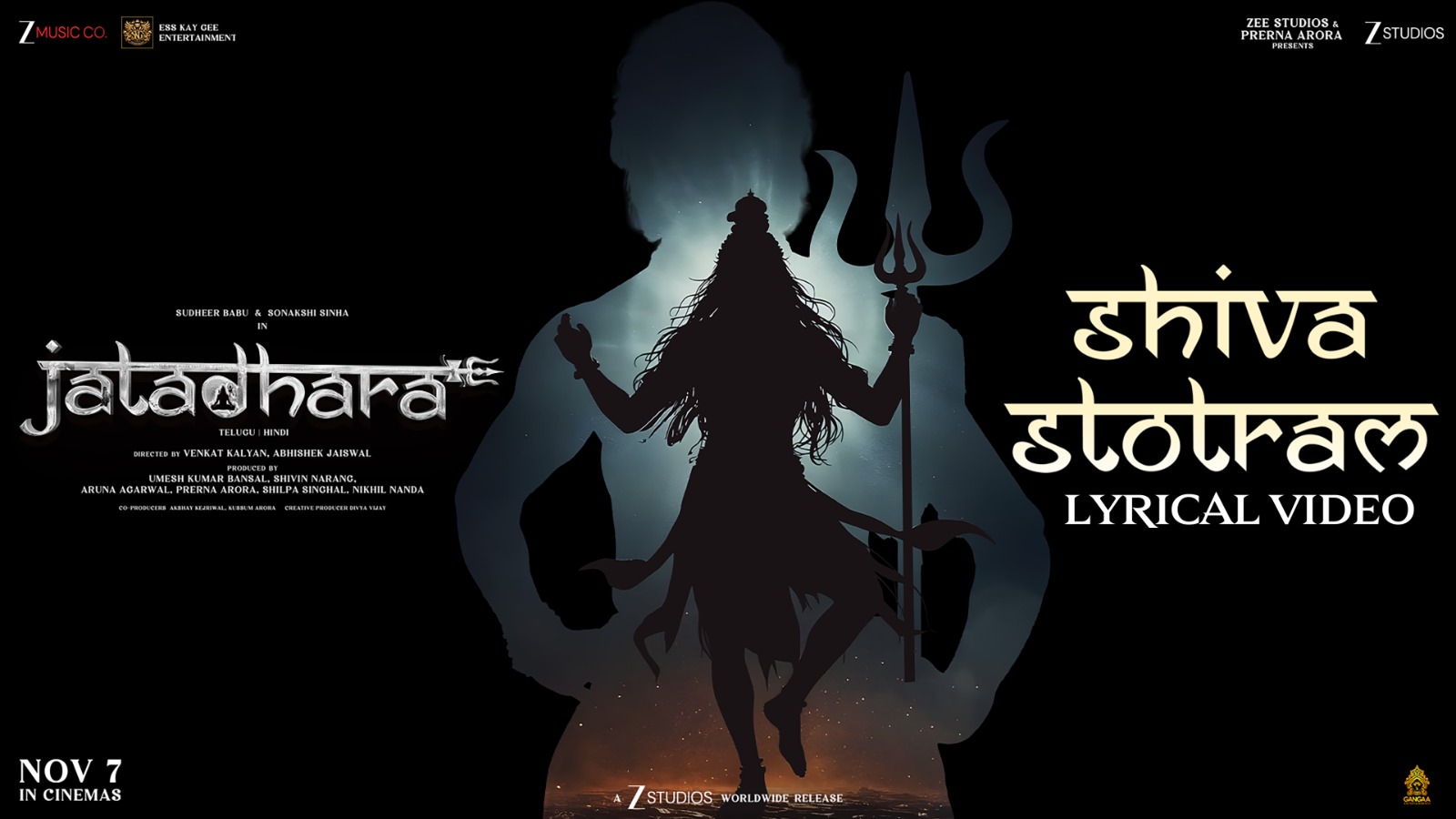 प्रेरणा अरोड़ा ने जगाई महादेव की गर्जना, अब ‘शिव स्तोत्रम’ से थर्राएंगे सिनेमा हॉल