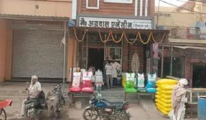 लाल किला ब्लास्ट कड़ी: मेवात से एनआईए ने एक संदिग्ध को पकड़ा