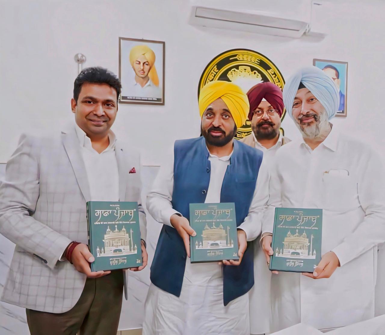 chm-mann-released-punjabi-version-of-book-sada-punjab