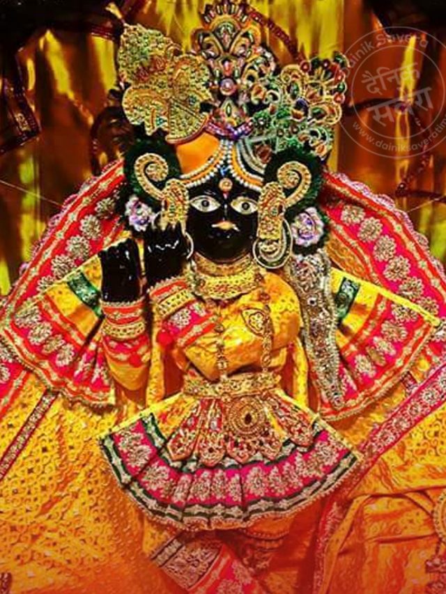 बांके बिहारी मंदिर में थोड़ी-थोड़ी देर में क्यों किया जाता है पर्दा? जानें पीछे की वजह