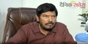दिल्ली ब्लास्ट पर रामदास आठवले का पाकिस्तान को निशाना