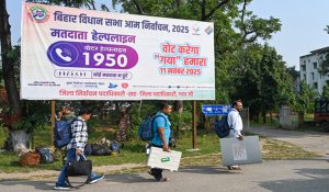Bihar Elections 2025: दूसरे चरण में 20 जिलों की 122 सीटों पर मतदान जारी, सुरक्षा के कड़े इंतज़ाम