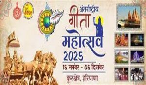 गीता महोत्सव में सजा भव्य पुस्तक मेला, बढ़ी साहित्यिक रुचि