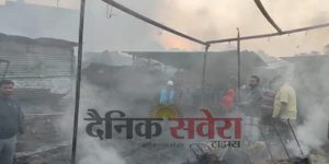 आग से बाकरगंज बाजार हुआ तबाह