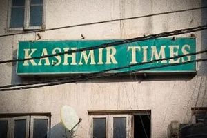 जम्मू में कश्मीर टाइम्स के ऑफिस पर छापेमारी, AK-47-पिस्तौल और ग्रेनेड बरामद