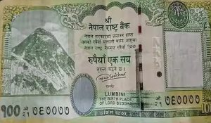 नेपाल ने जारी किया नया 100 रुपये का नोट, भारत के दावे वाले क्षेत्रों को बताया अपना