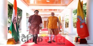 भूटान दौरे पर पीएम मोदी: अध्यात्म से लेकर व्यापार और विरासत तक