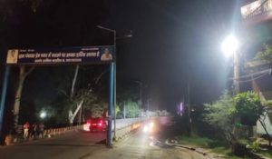 हांसी आरओबी पर एक साल से अंधेरा, तीन विभाग जिम्मेदारी से पीछे हटे