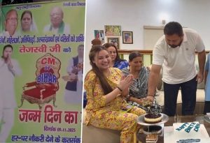 कार्यकर्ताओं ने सेलिब्रेट किया तेजस्वी यादव का जन्मदिन, राजद नेता ने जताया सभी लोगों का आभार