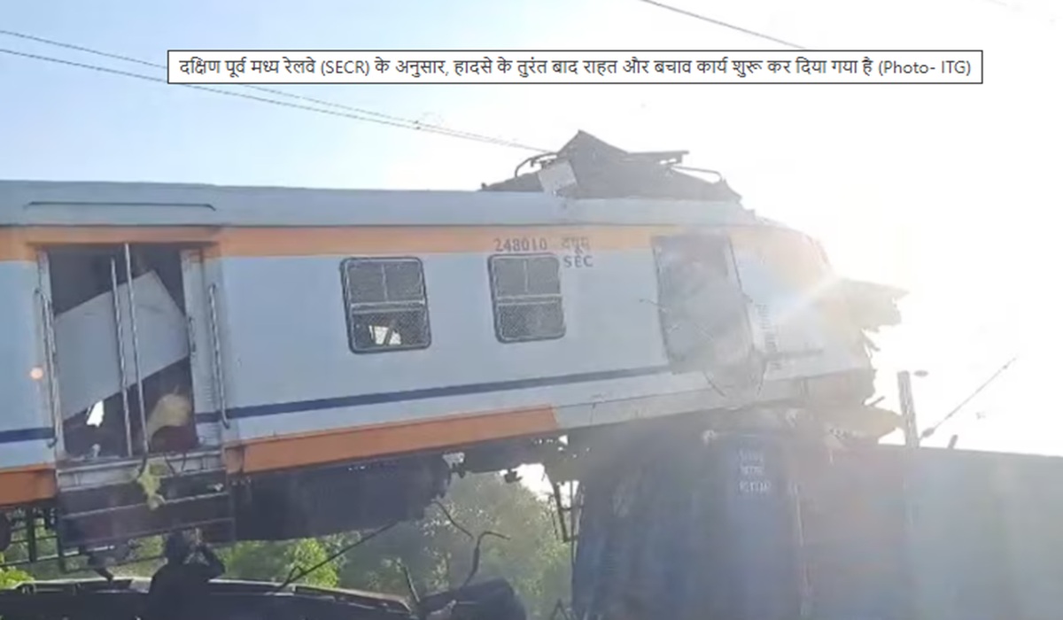 छत्तीसगढ़ में बड़ा ट्रेन हादसा: मालगाड़ी से टकराई पैसेंजर ट्रेन, इतने लोगों की मौत