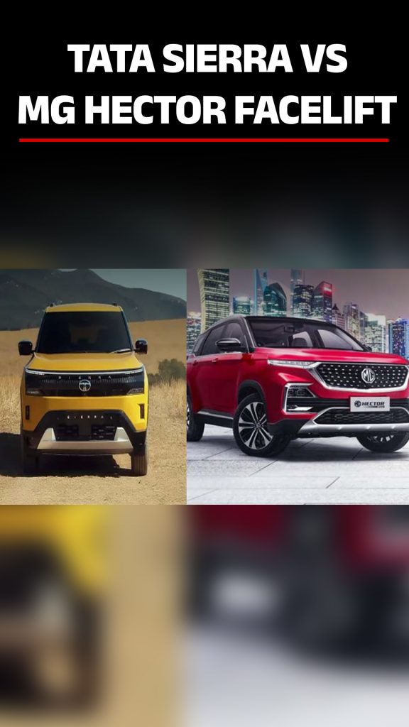 Tata Sierra vs MG Hector Facelift 
