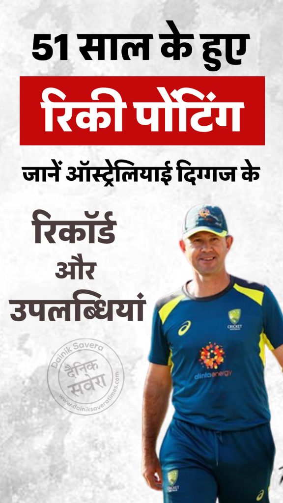 Ricky Ponting