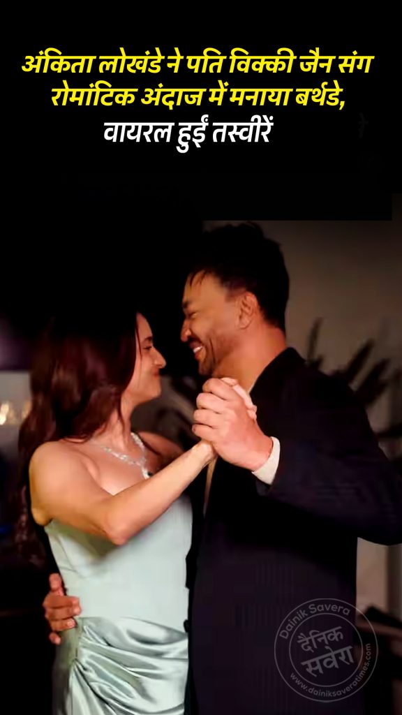 Ankita Lokhande celebrated her birthday