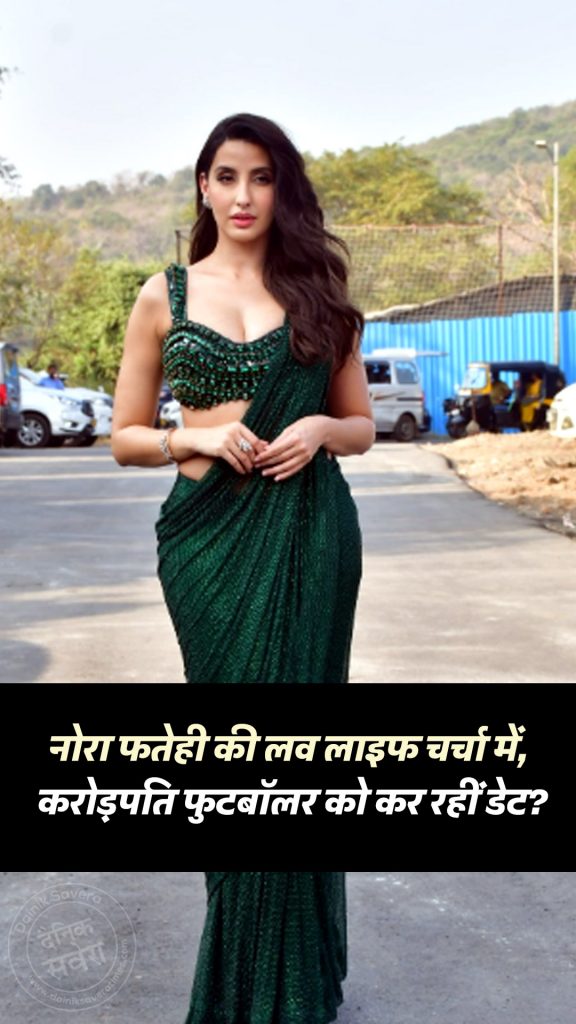 Nora Fatehi's love life is making headlines