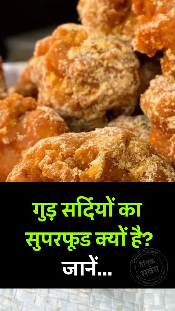 Jaggery