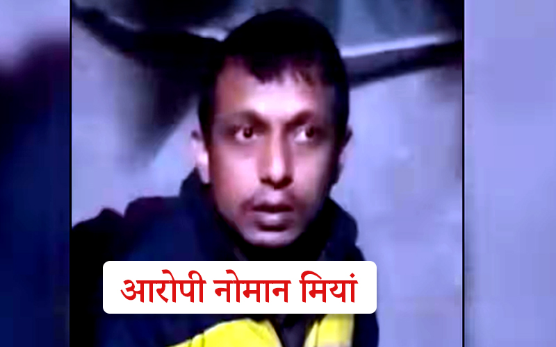 बांग्लादेश में तीसरे हिंदू की हत्या, नोमान मियां ने बजेंद्र बिसवास को मारी गोली