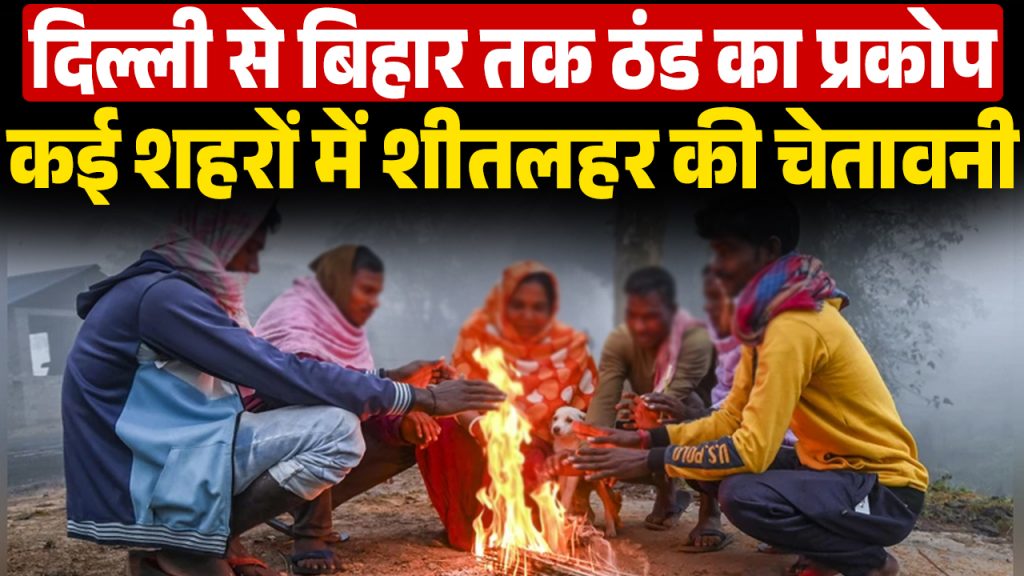 Cold wave grips Delhi to Bihar