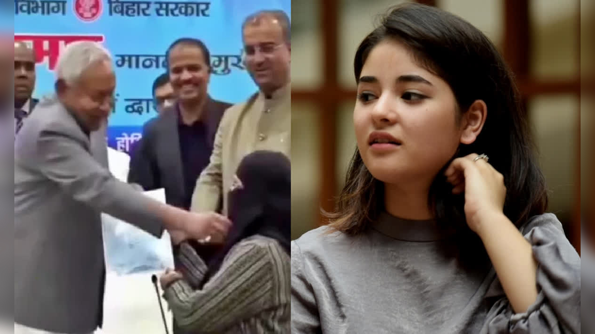 CM नीतीश पर भड़कीं अभिनेत्री Zaira Wasim, पोस्ट में लिखा ‘एक महिला की गरिमा और मर्यादा कोई खिलौना नहीं है…’