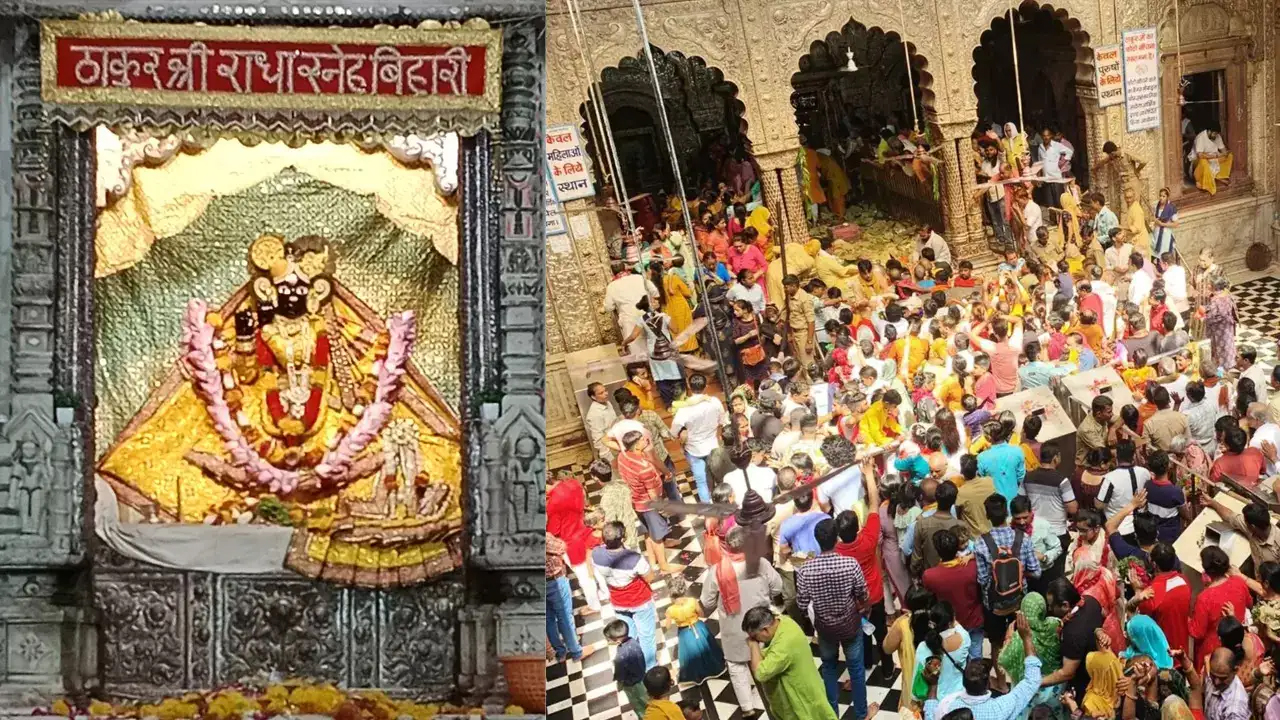 Banke Bihari Darshan: आज से 5 जनवरी तक वृंदावन आने से करें परहेज, जानें मंदिर प्रशासन ने ऐसा क्यों कहा…