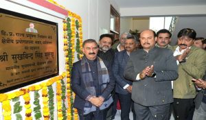 हिमाचल: CM सुक्खू ने HPSPCB की नई बिल्डिंग का किया उद्घाटन, इतने करोड़ में हुई तैयार