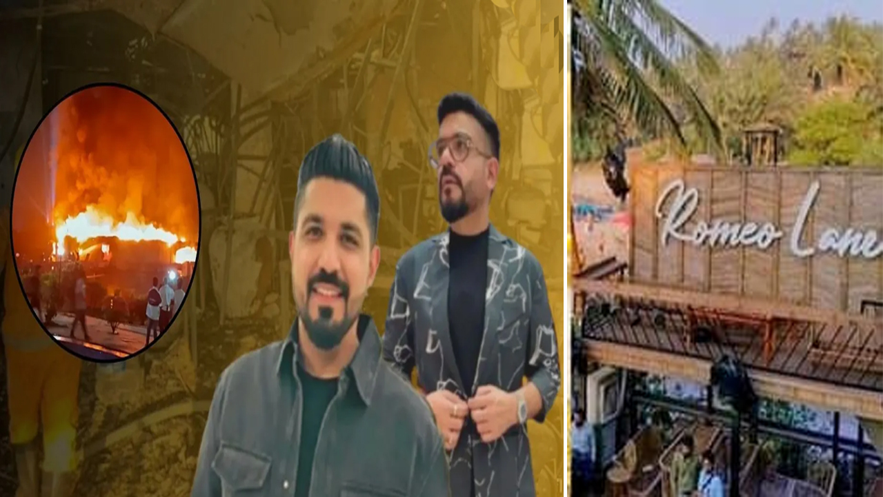 Goa Night Club Fire : नाइट क्लब के मालिक लूथरा ब्रदर्स को भारत लाया गया, गोवा पुलिस ने किया अरेस्ट