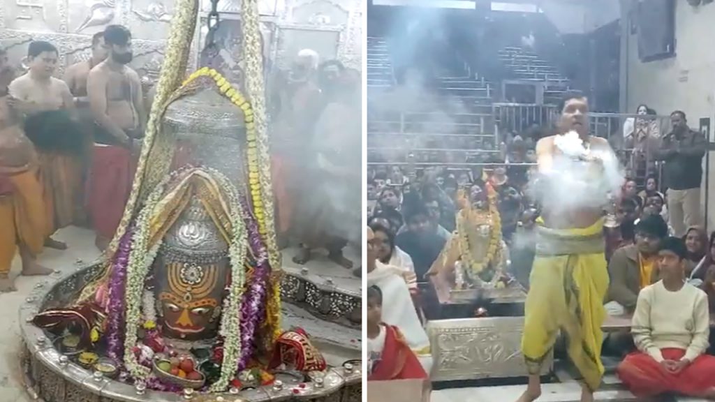 Mahakaleshwar Temple
