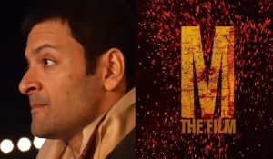 बड़े पर्दे पर फिर से गुड्डू भैया की वापसी, ‘मिर्जापुर द फिल्म’ की राजस्थान में शूटिंग शुरू