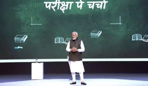 PPC 2026: परीक्षा पे चर्चा के लिए रजिस्ट्रेशन शुरू, जानिए कैसे करें अप्लाई