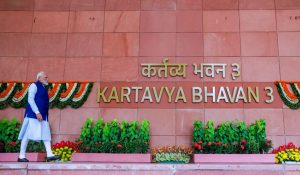 प्रधानमंत्री कार्यालय का बदल गया नाम, जानें किस नाम से जाना जाएगा PMO