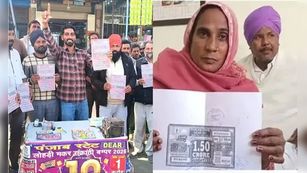 Punjab Lottery : मजदूर की लगी डेढ़ करोड़ रुपये की लॉटरी, गैंगस्टर्स का डर… परिवार हुआ गायब, जानें पूरा मामला
