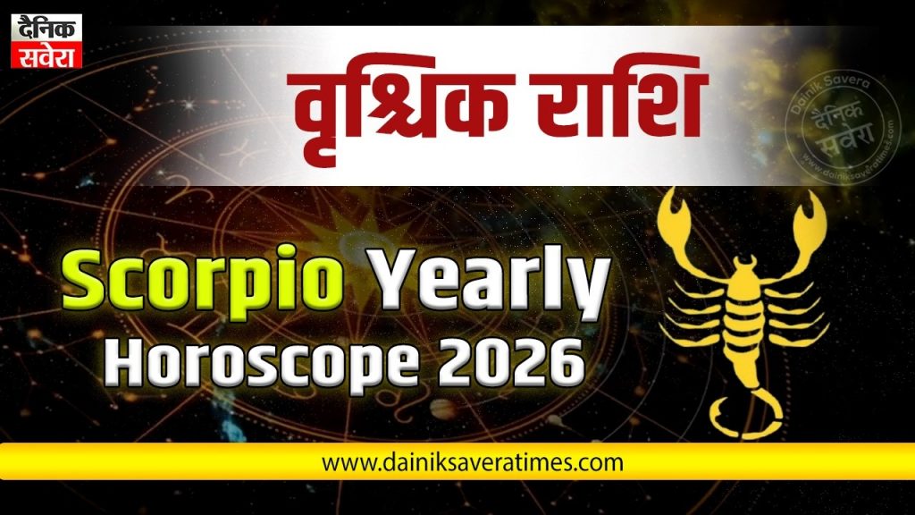 Scorpio Varshik Rashifal 2026