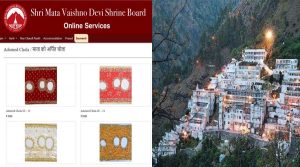 Mata Vaishno Devi के भक्तों के लिए नई डिजिटल सुविधा, अब घर बैठे खरीद सकेंगे पवित्र श्रृंगार