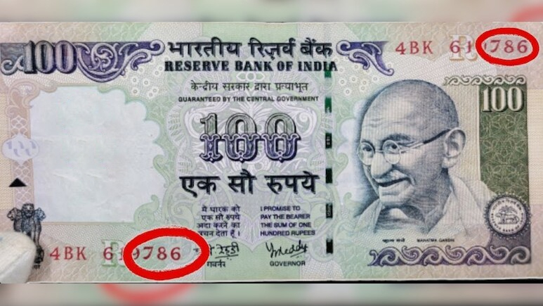 Rs. 100 note can change fortune