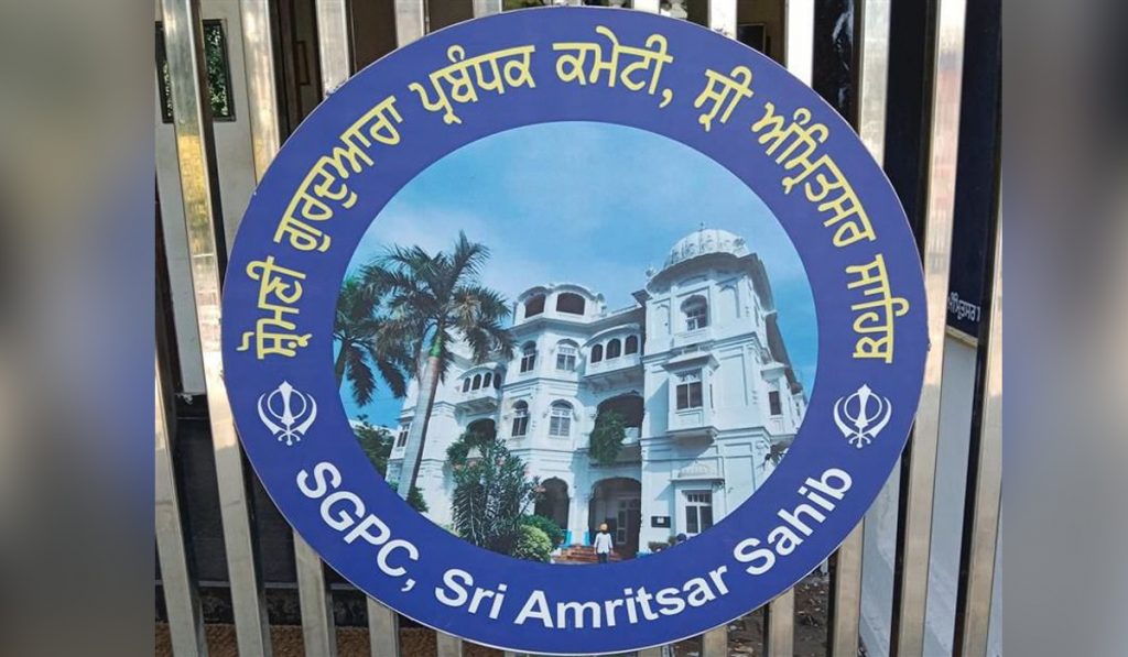 SGPC ने देश के फिल्ममेकर्स को दी चेतावनी