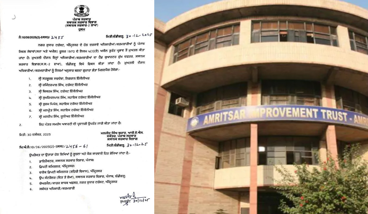 Big Breaking : पंजाब सरकार की बड़ी कार्रवाई, 52 करोड़ के घोटाले मामले में 7 अधिकारी किए सस्पेंड