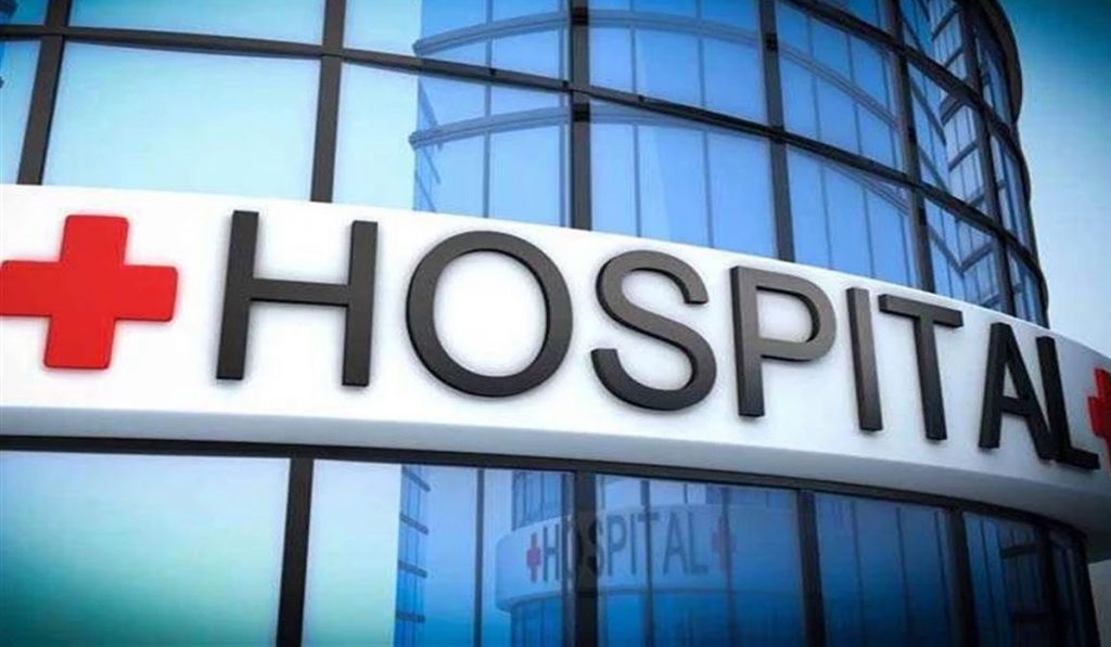  Jalandhar private hospital demanded 4 lakh