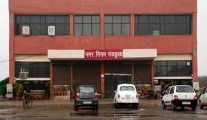 महापौर आरक्षण अटका, पंचकूला में सियासी समीकरण अचानक बिगड़े