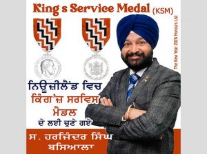 NRI पत्रकार हरजिंदर सिंह बसियाला को न्यूजीलैंड के किंग्स सर्विस मेडल से किया जाएगा सम्मानित