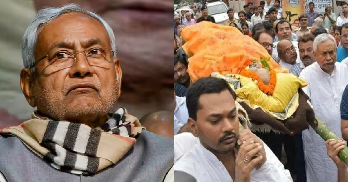 नहीं रही CM नीतीश कुमार की सास विद्यावती देवी, परिवार में शोक की लहर