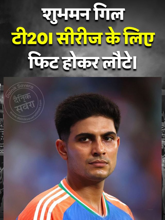 भारतीय टीम के लिए खुशखबरी!