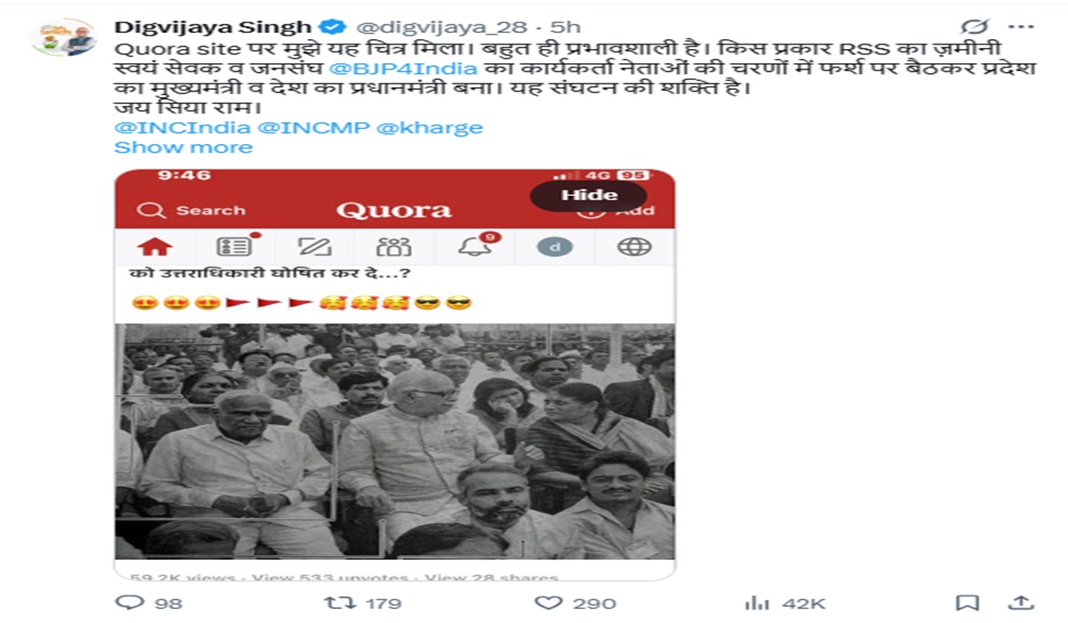 Digvijay shared an old photo of PM Modi and Advani.