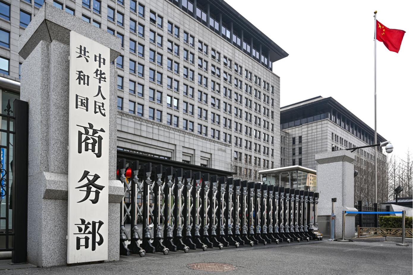 Chinese Commerce Ministry: यदि जापान अपनी कार्रवाई पर अड़ा रहता है, तो चीन आवश्यक कदम उठाएगा