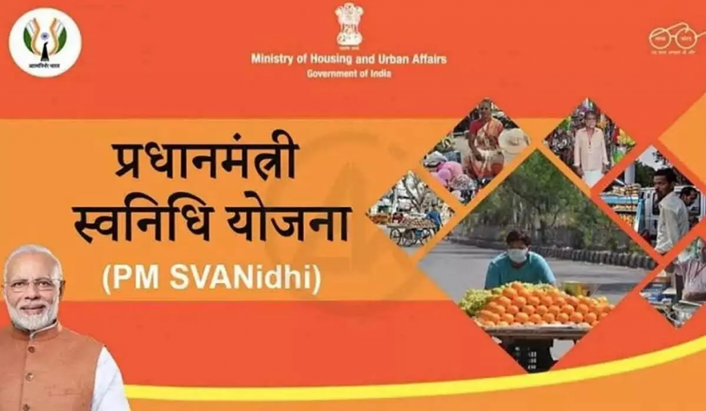 Svanidhi Scheme Registration Drive