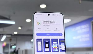 सरकार ने बदला फैसला: अब मोबाइल फोनों में ‘संचार साथी’ ऐप प्री-इंस्टॉल करना जरूरी नहीं