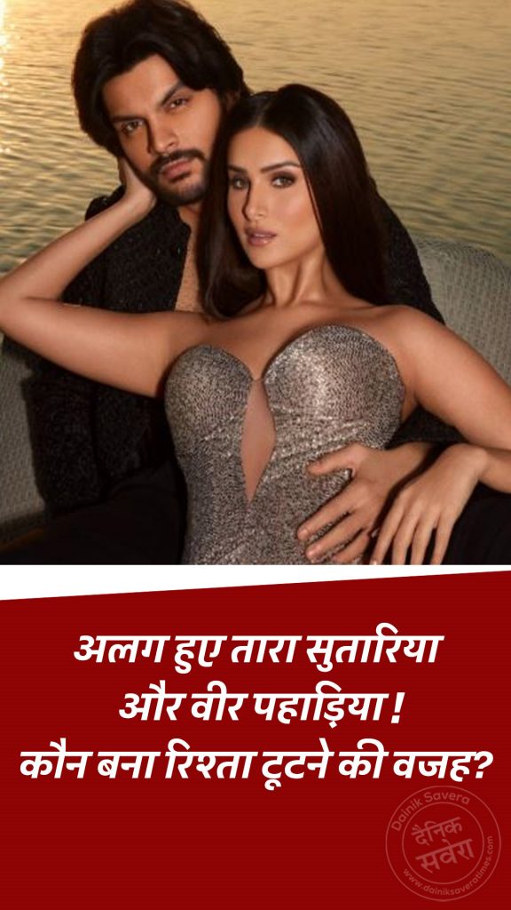 Tara Sutaria and Veer Pahariya