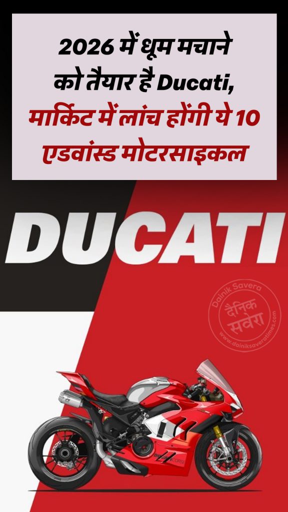 Ducati